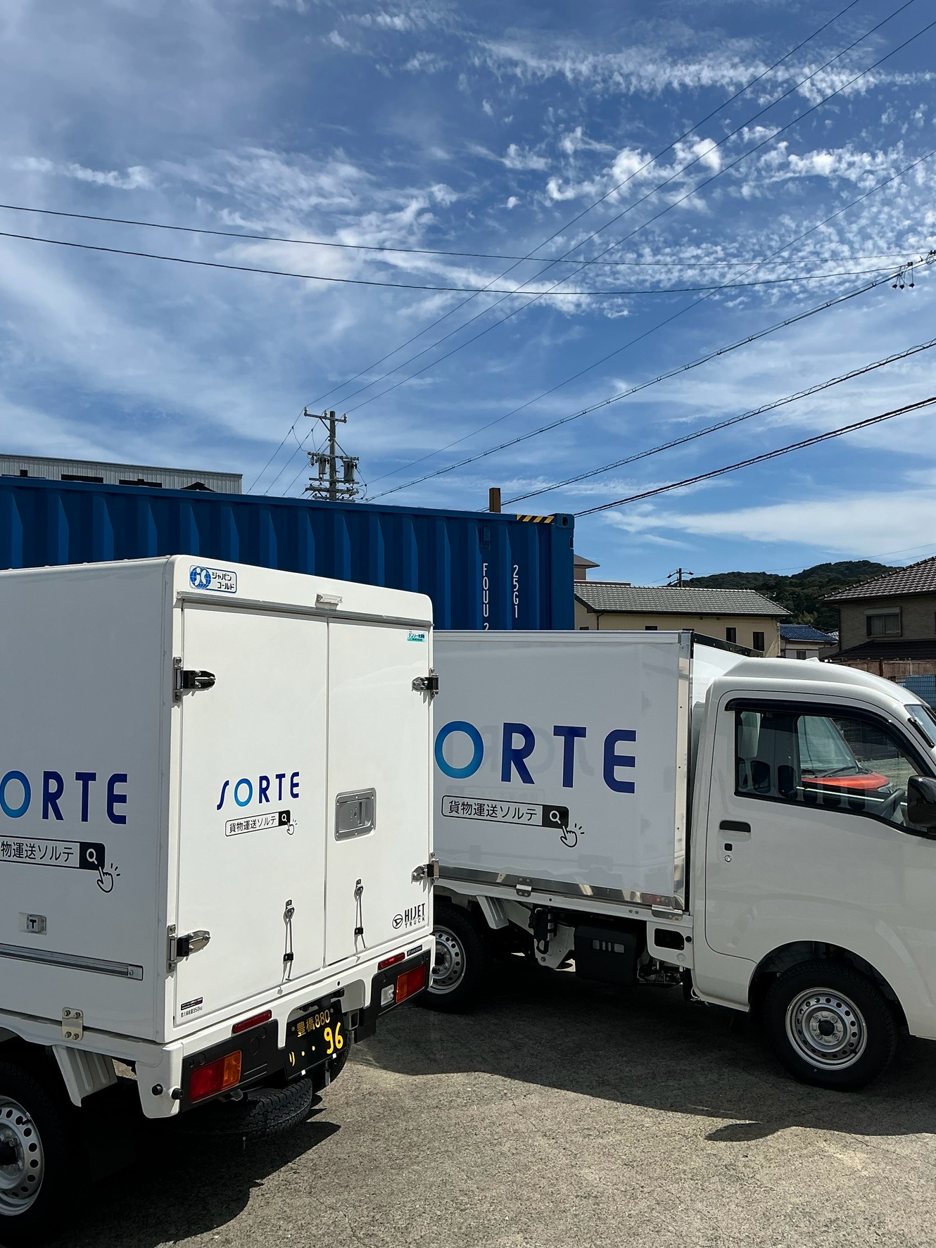 ソルテの冷凍車・冷蔵車（豊橋市の配送車両）